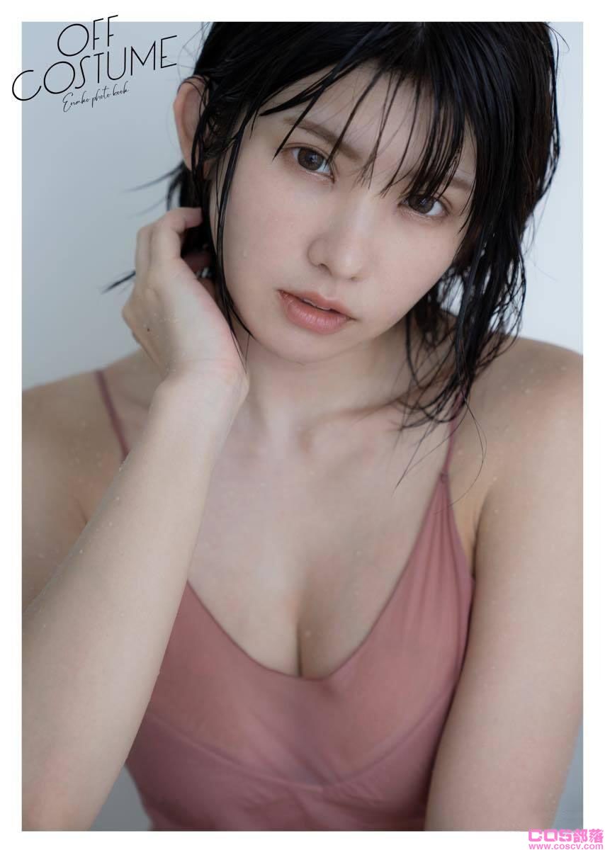 没有任何COSPLAY的写真-enako初脱写真集《OFF COSTUME》先行公开(图4)