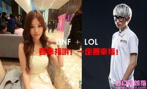dnf萌教主糖小幽公交车事件 是别人为了报复她而散布的谣言(图6)