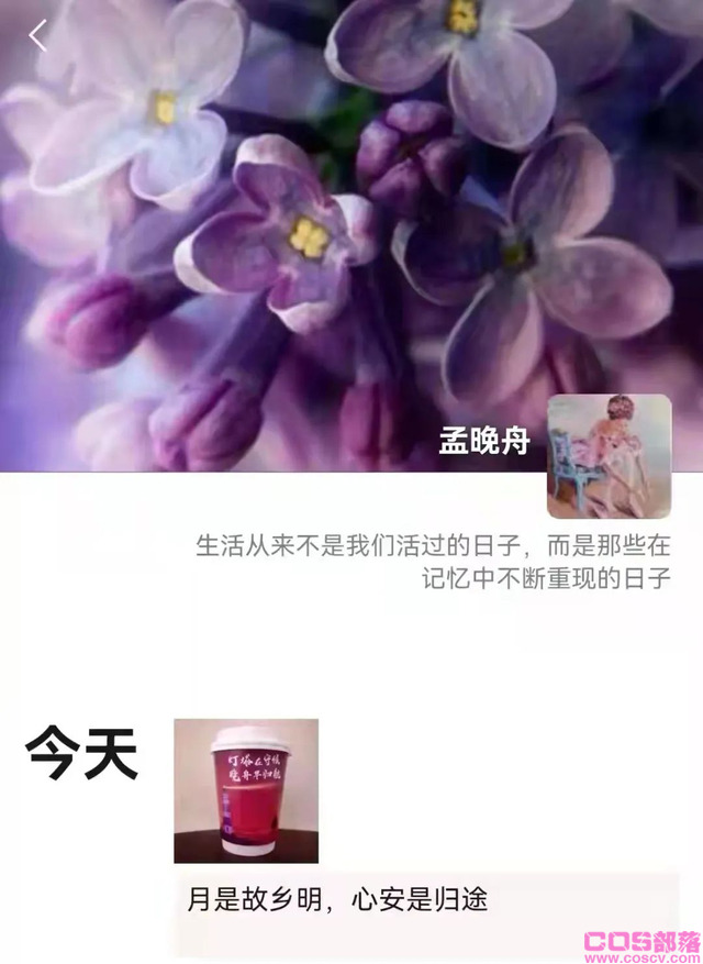 孟晚舟在中国政府包机上发布的感言：月是故乡明，心安是归途(图5)