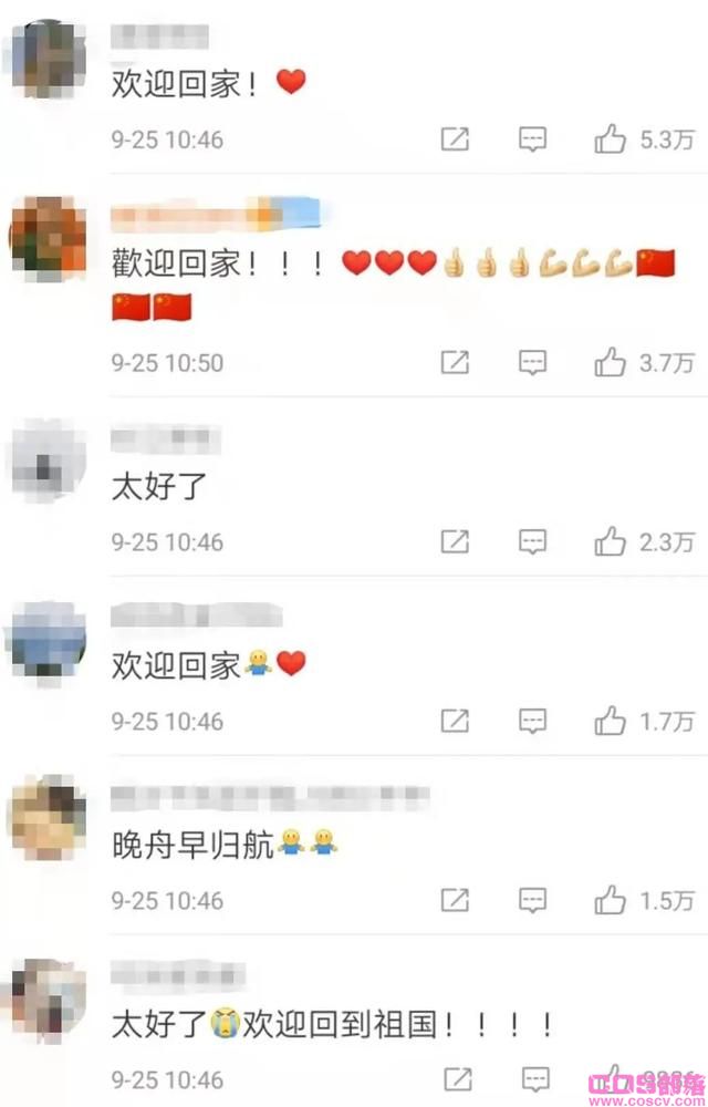 月是故乡明，心安是归途！晚舟已归航！孟晚舟被无理拘押始末？(图2)