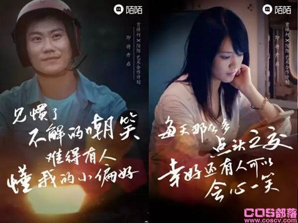 为什么说一款交友软件“陌陌”跌幅超70% 是受疫情影响？(图1)