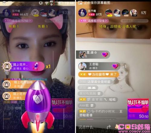 为什么说一款交友软件“陌陌”跌幅超70% 是受疫情影响？(图4)