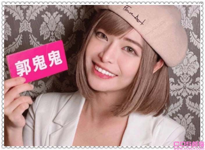 网红郭鬼鬼是谁? 网友称其像桥本环奈拥有“魔鬼身材”(图2)