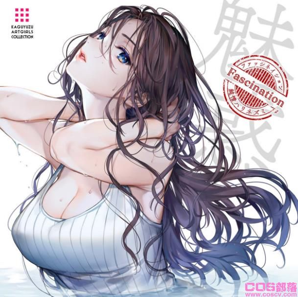 [Pixiv精选]凸显曲线美♡罗纹面料插画特辑(图11)