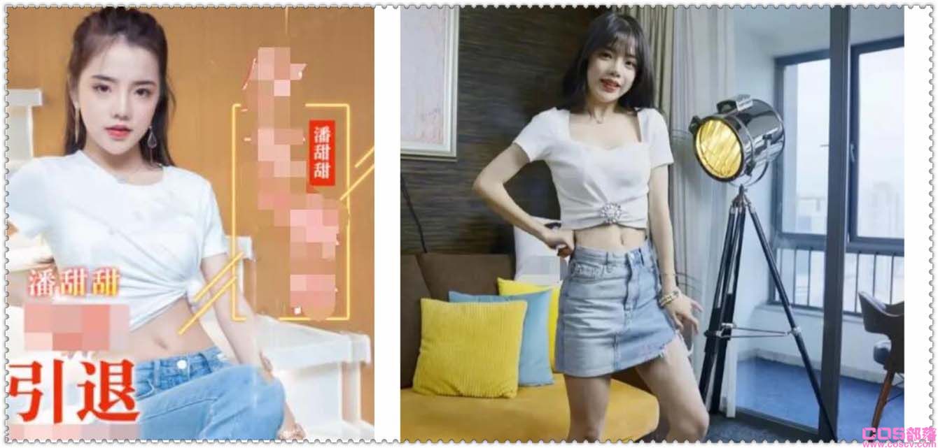 潘甜甜新作《少女的悔悟》和《青梅竹马》 共四部在线资源被疯传(图2)