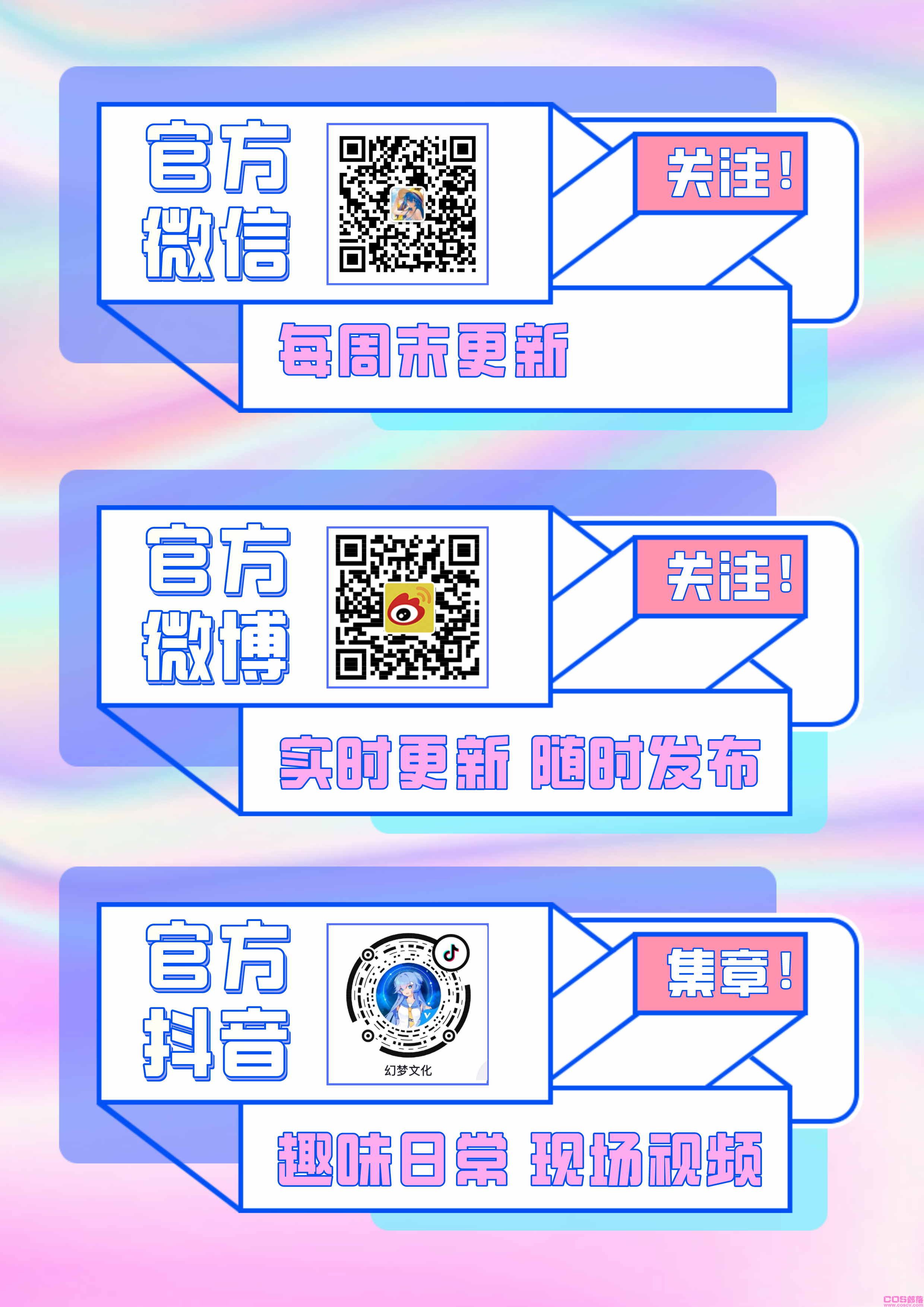 IFC×DC26·青岛动漫节：国庆假期 带你与二次元撞个满怀！(图14)