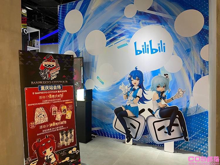 Banpresto（眼镜厂）巡展重庆，琳琅满目的手办让你大饱眼福(图3)