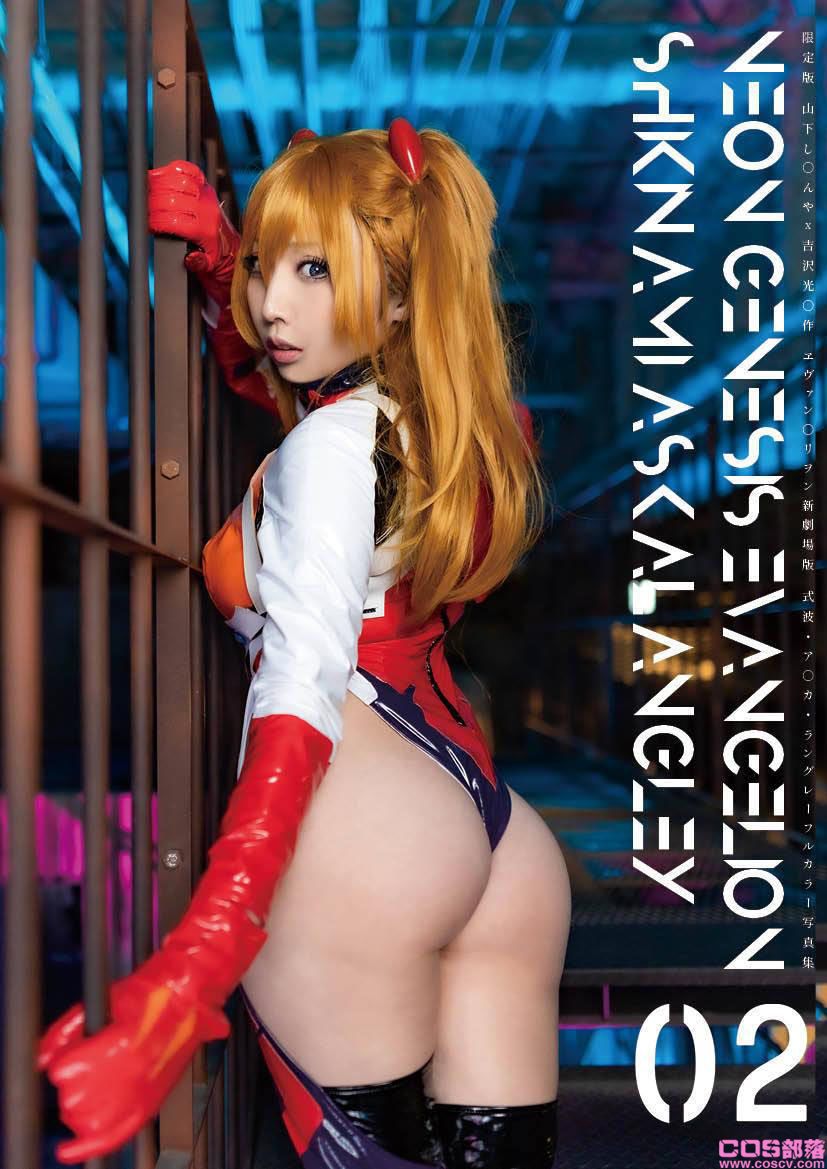 绝对领域敞开-EVA明日香战斗服COS写真(图4)