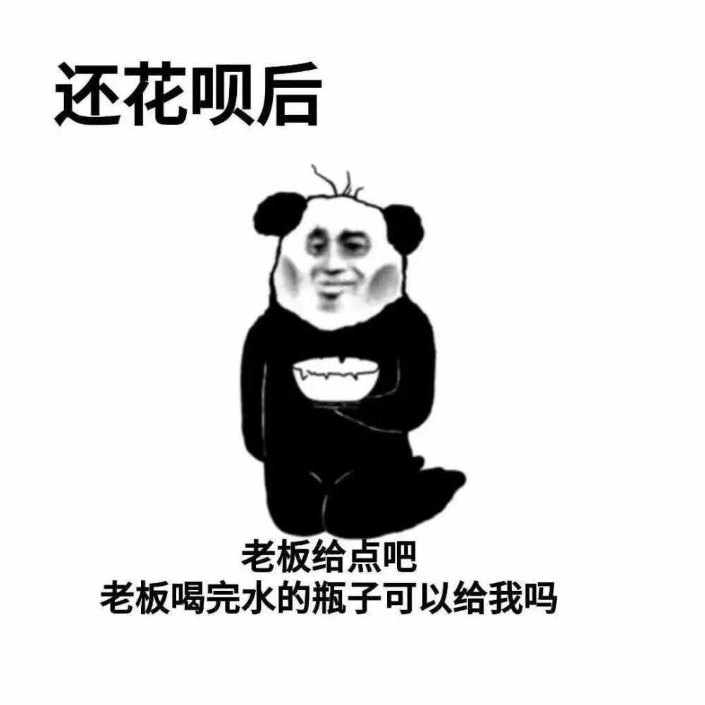花呗将全面接入央行征信系统(图1)