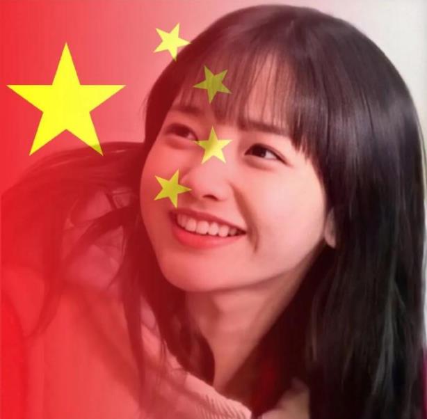 在线一键生成国庆头像(图3)