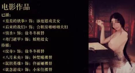网红沈樵事件因拍摄几十部淫秽视频，被刑拘，自导自演亲力亲为(图2)