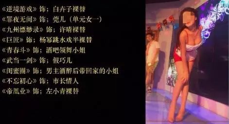 网红沈樵事件因拍摄几十部淫秽视频，被刑拘，自导自演亲力亲为(图5)