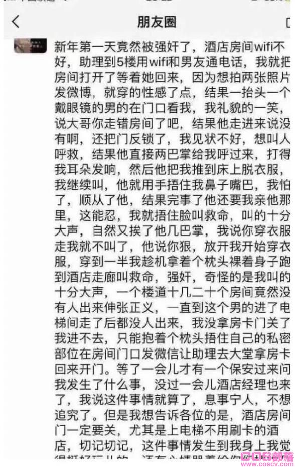 网红沈樵事件因拍摄几十部淫秽视频，被刑拘，自导自演亲力亲为(图10)