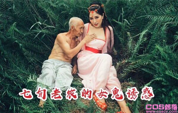 网红沈樵事件因拍摄几十部淫秽视频，被刑拘，自导自演亲力亲为(图17)