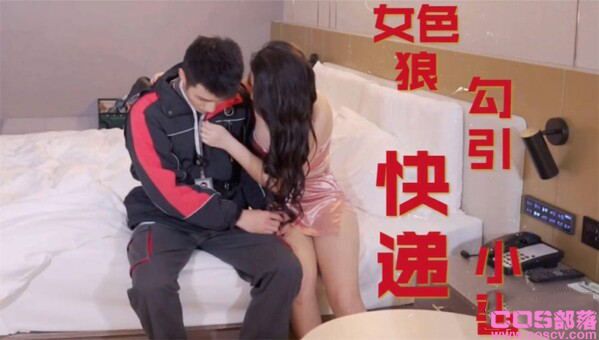 网红沈樵事件因拍摄几十部淫秽视频，被刑拘，自导自演亲力亲为(图23)