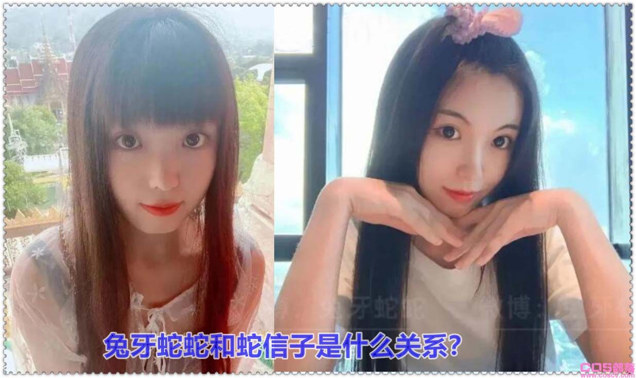 网红兔牙蛇蛇怎么了？ 抖音兔牙蛇蛇身份的2种猜测(图2)