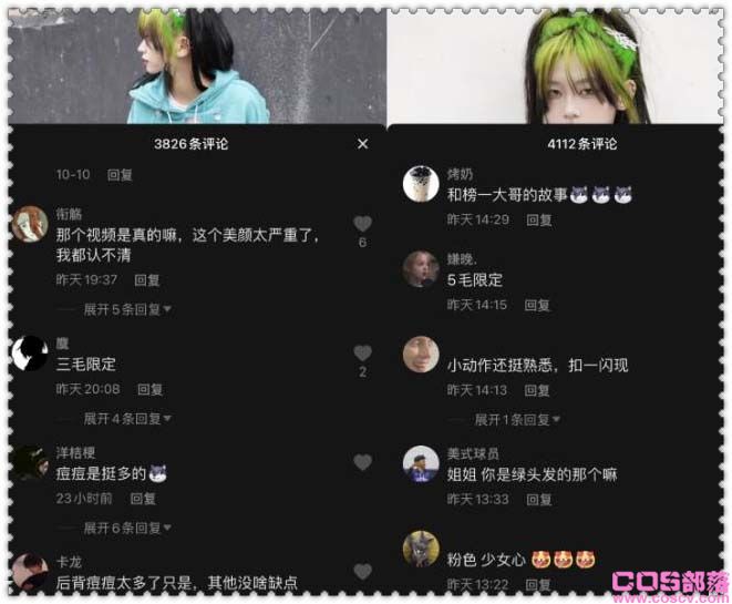 “韩淑迪的瓜”是什么 具体怎么回事？(图3)