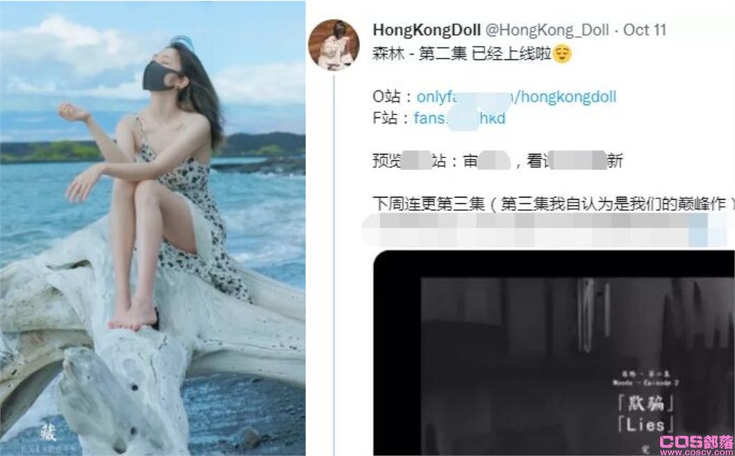 “玩偶姐姐”森林第二集《欺骗》发布 具体是怎么回事？(图2)