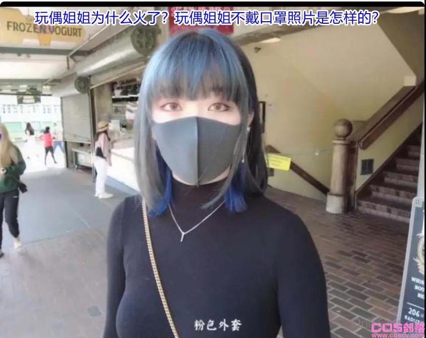 “玩偶姐姐”森林第二集《欺骗》发布 具体是怎么回事？(图1)