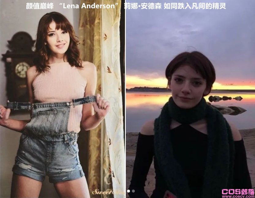颜值巅峰 “Lena Anderson” 莉娜·安德森 如同跌入凡间的精灵(图3)