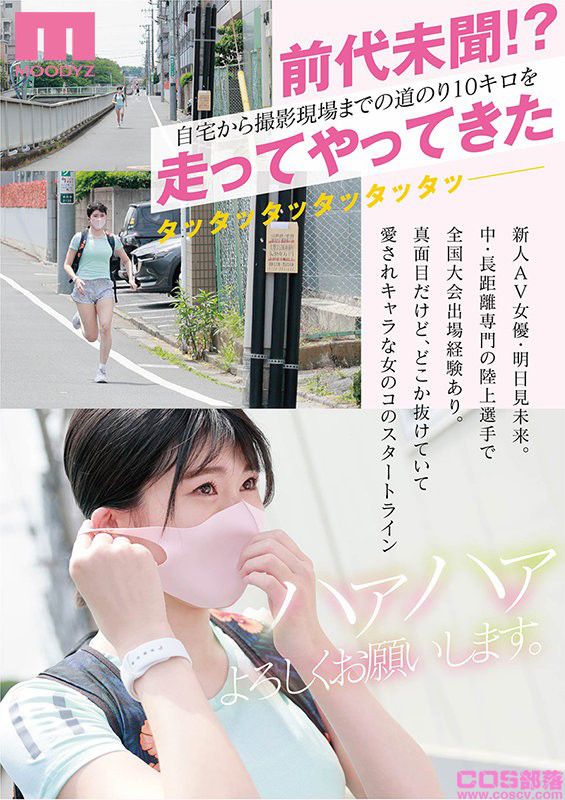 口罩网红下海！顶点女演员预定《明日见未来》首度公开「高颜值」未播先轰动！(图2)