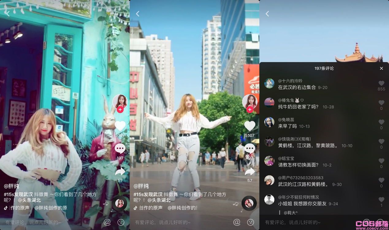 抖音怎么看访客记录？ 10个方法教你查抖音历史记录(图1)