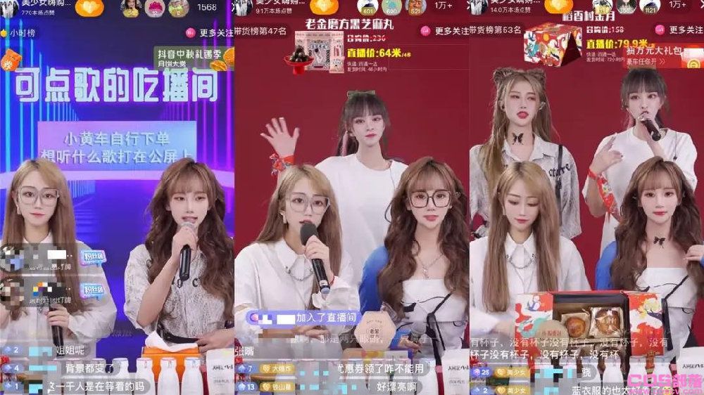 抖音怎么看访客记录？ 10个方法教你查抖音历史记录(图2)