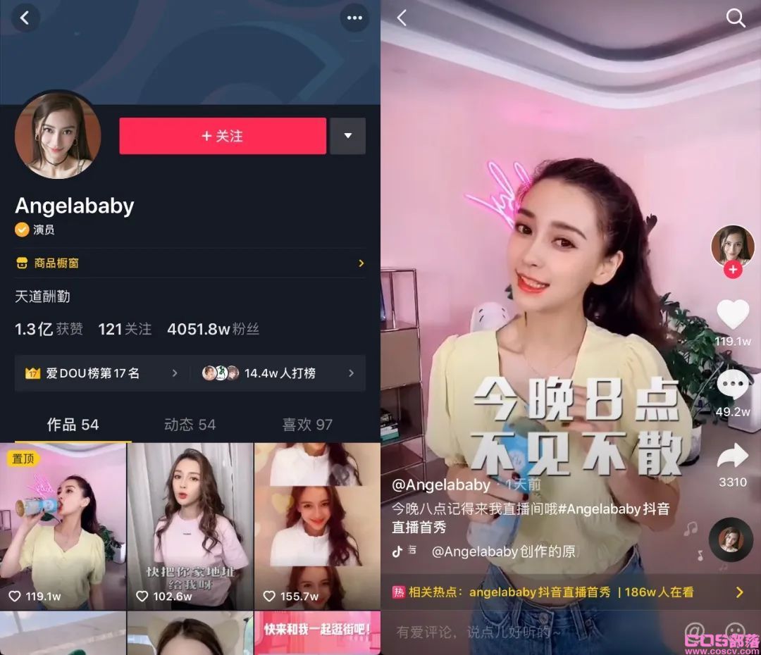 抖音怎么看访客记录？ 10个方法教你查抖音历史记录(图4)