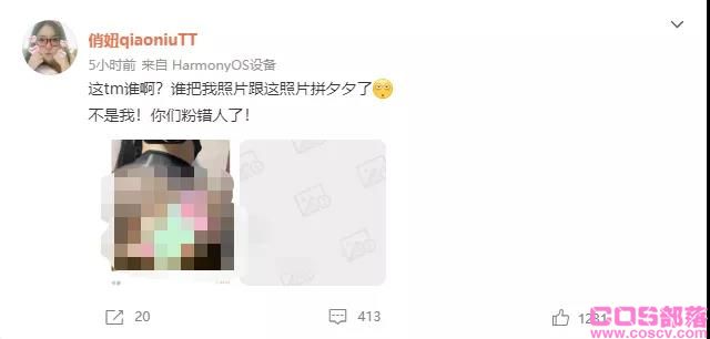 李云迪嫖娼事件 李云迪嫖娼29岁女主 陈某卉视频流出(图2) 李云迪嫖娼事件 李云迪嫖娼29岁女主 陈某卉视频流出(图2)