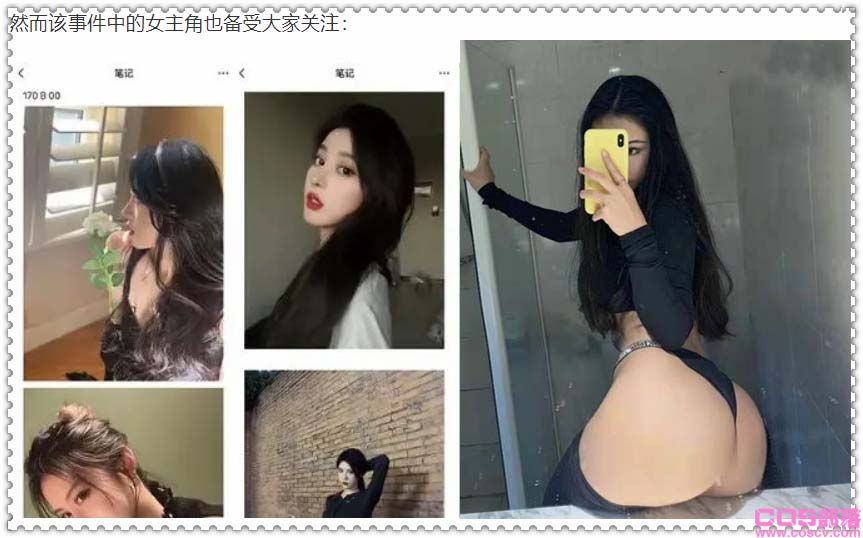 李云迪女主角是陈思卉吗？ 李云迪事件女主照片被扒(图1)