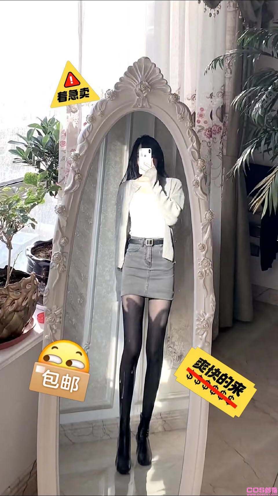 夏季新款韩版女包臀牛仔短裙(图1)