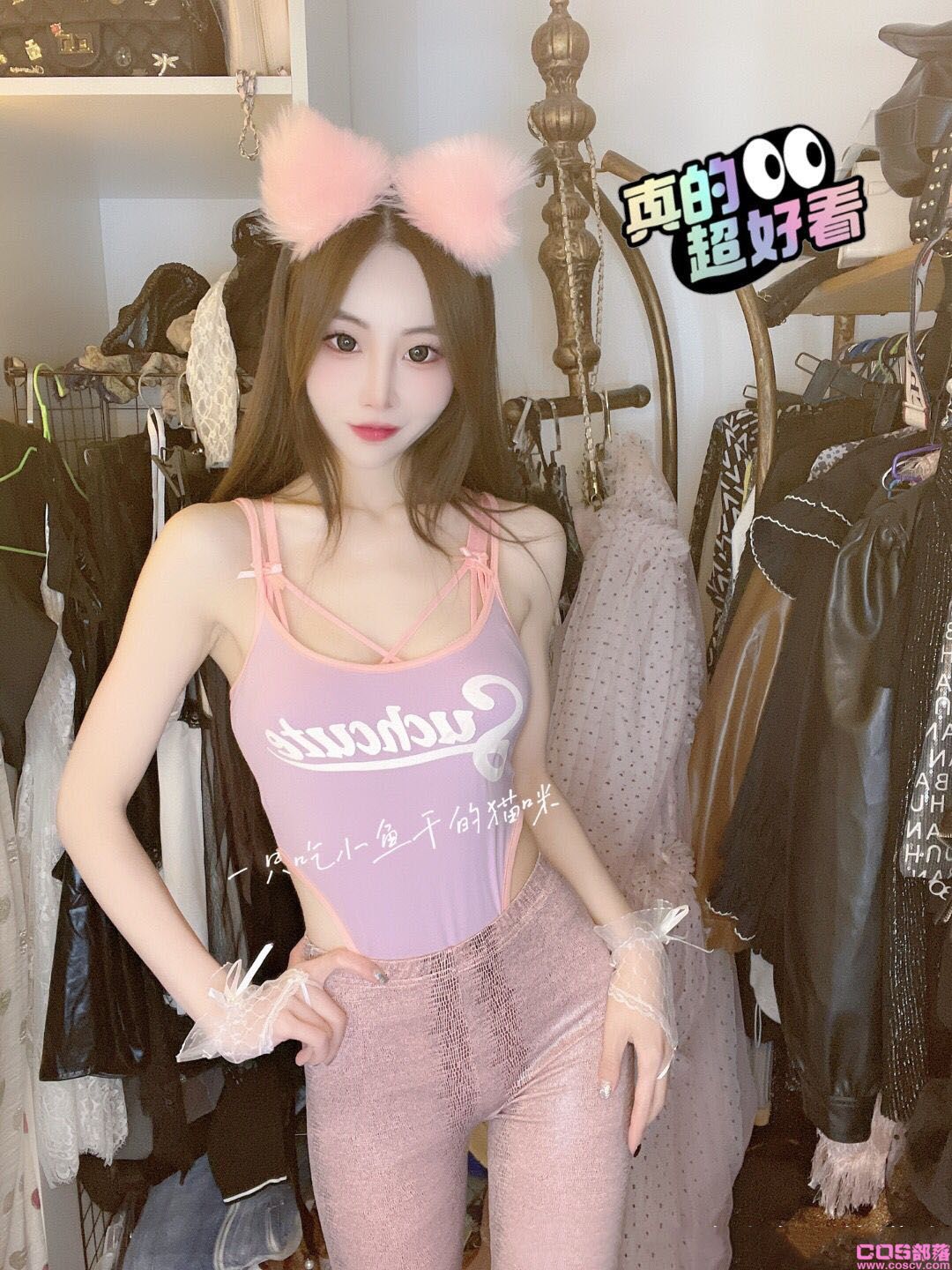 连体吊带背心(图1)