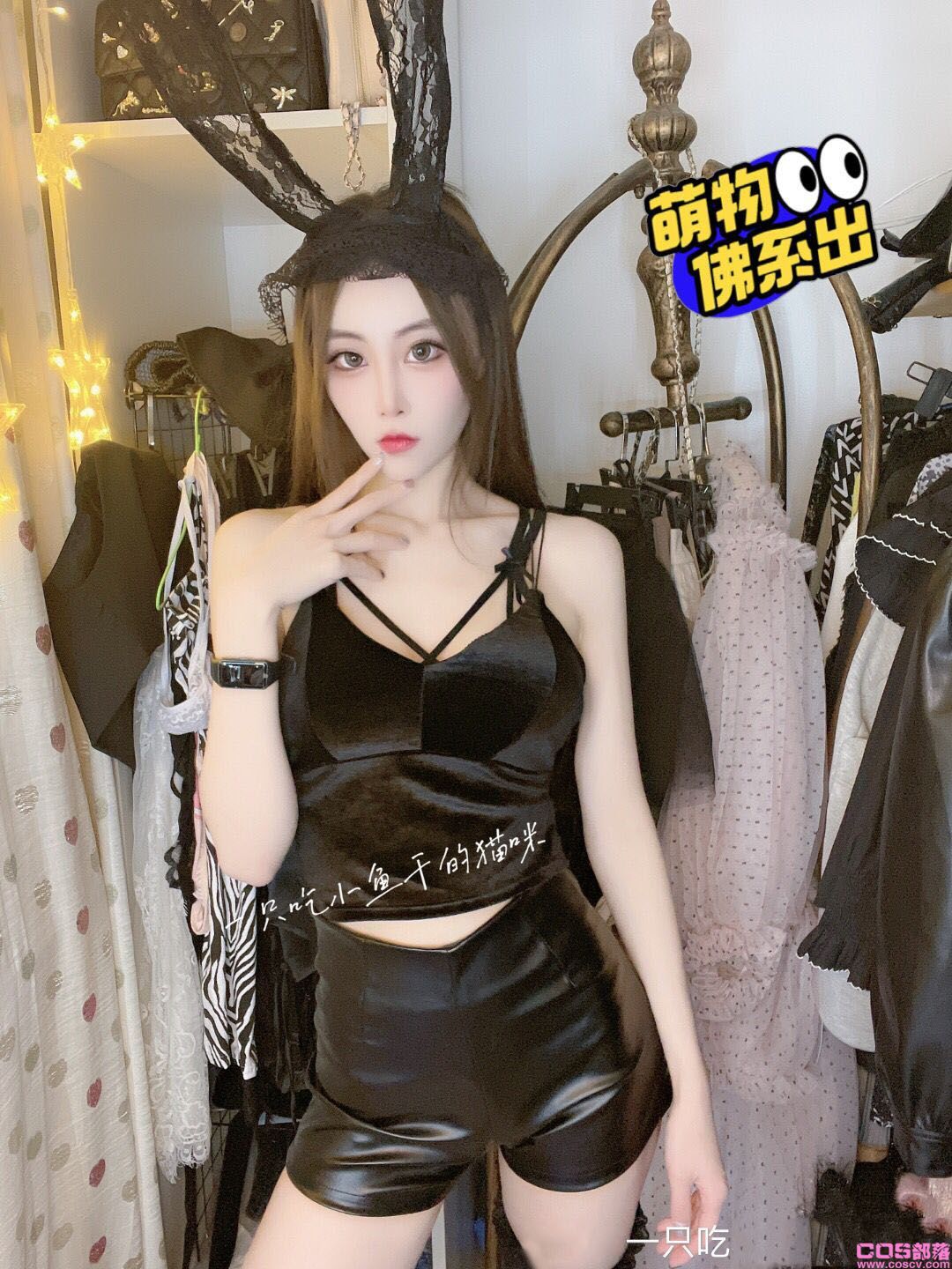 丝绒吊带(图2)