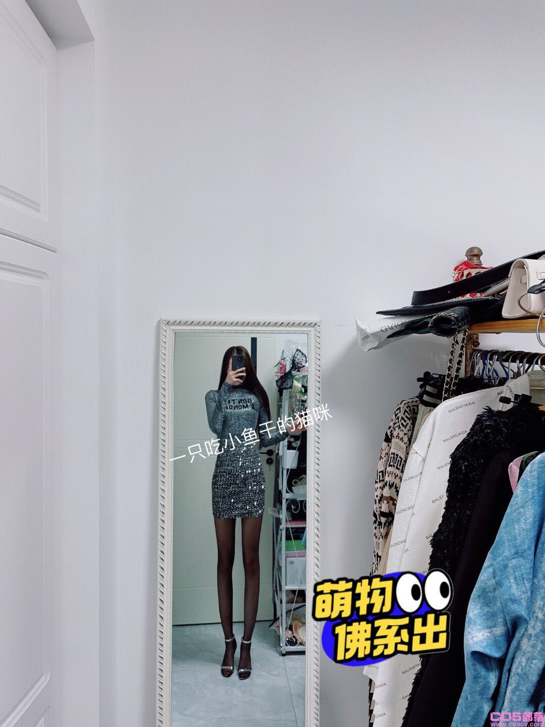 修身小衫 版型很洋气 本人实拍(图2)
