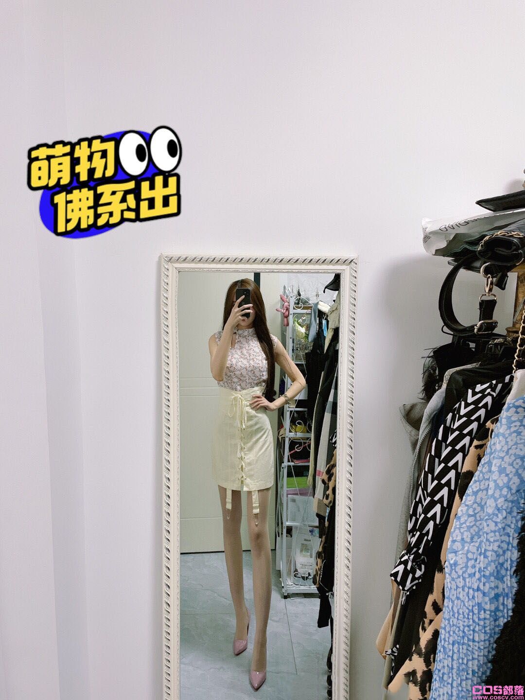 裙子上衣两件套(图1)