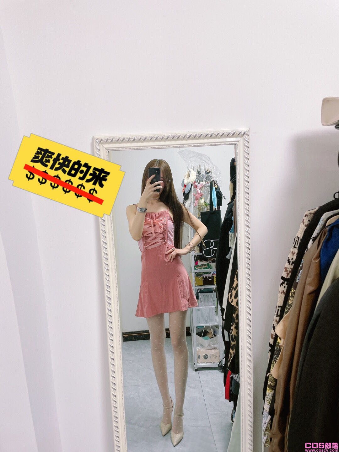 粉色连衣裙(图1)