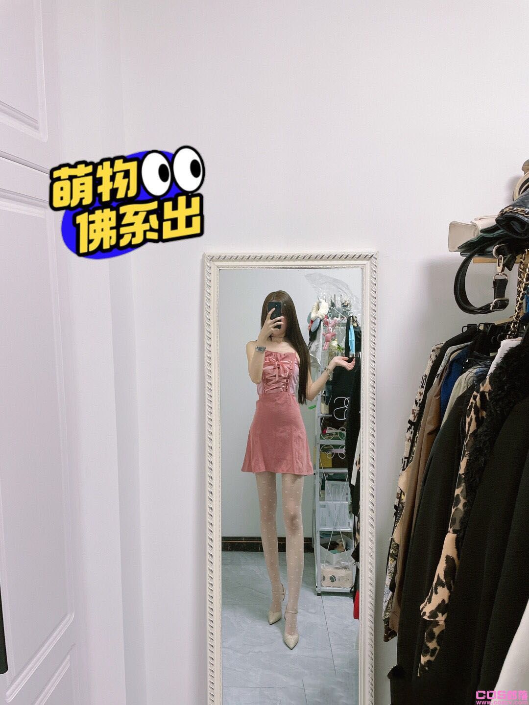 粉色连衣裙(图2)