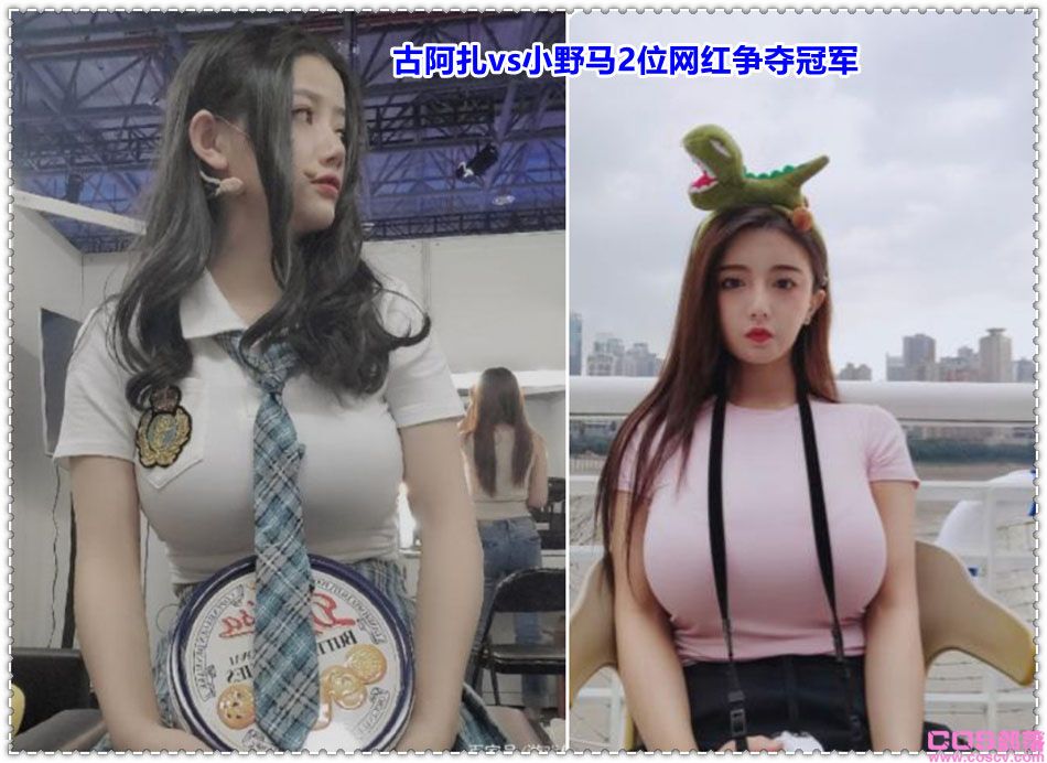 虎牙女子版WWE对决赛 古阿扎vs小野马2位网红争夺冠军(图1)