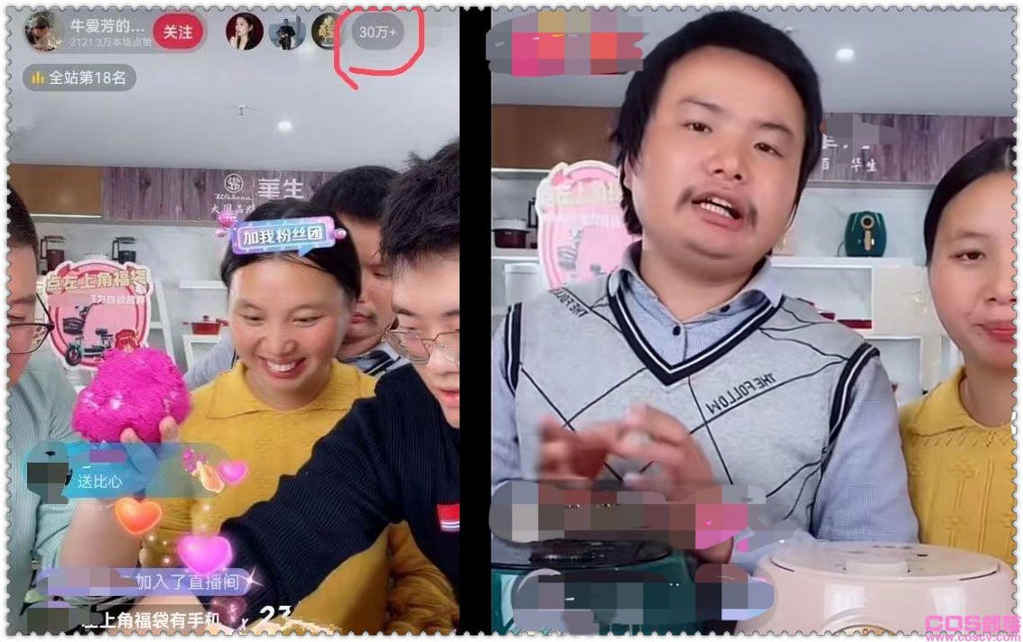 牛爱芳的小春花直播人气超30w 不是说过不直播的吗？(图1)