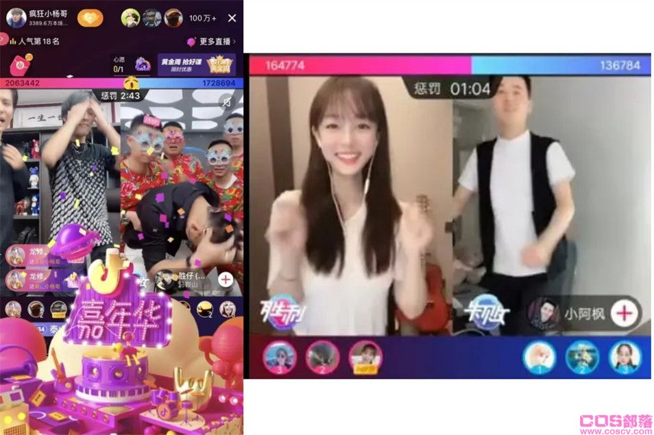 抖音pk赢了的三个好处 抖音直播怎么开？(图1)