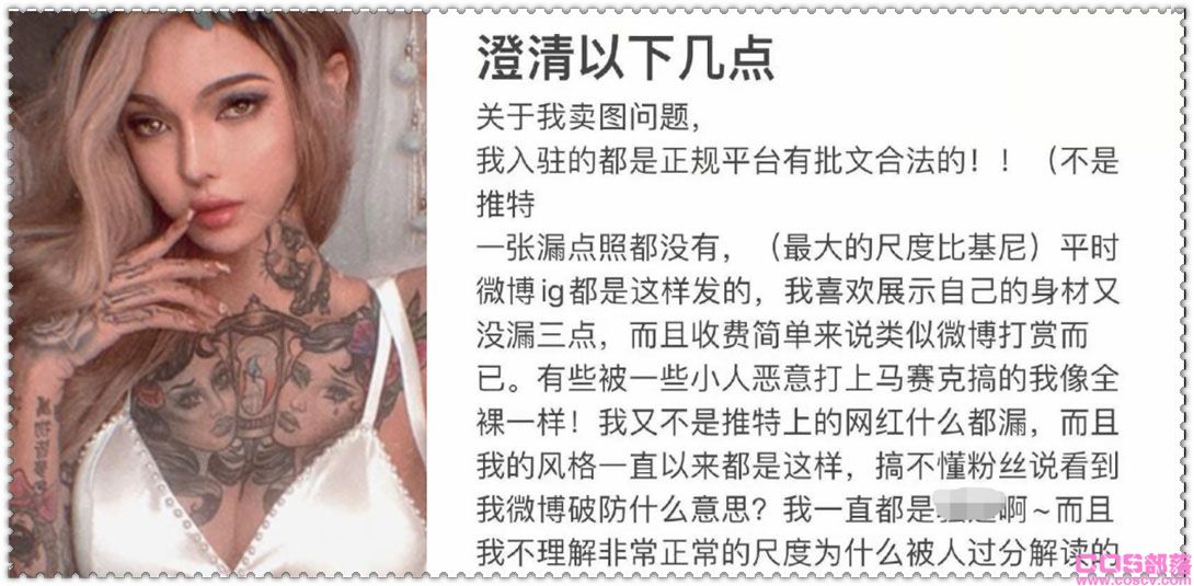 大佬儿是男是女？ 大佬儿钱冰ins卖图是怎么回事？(图2)