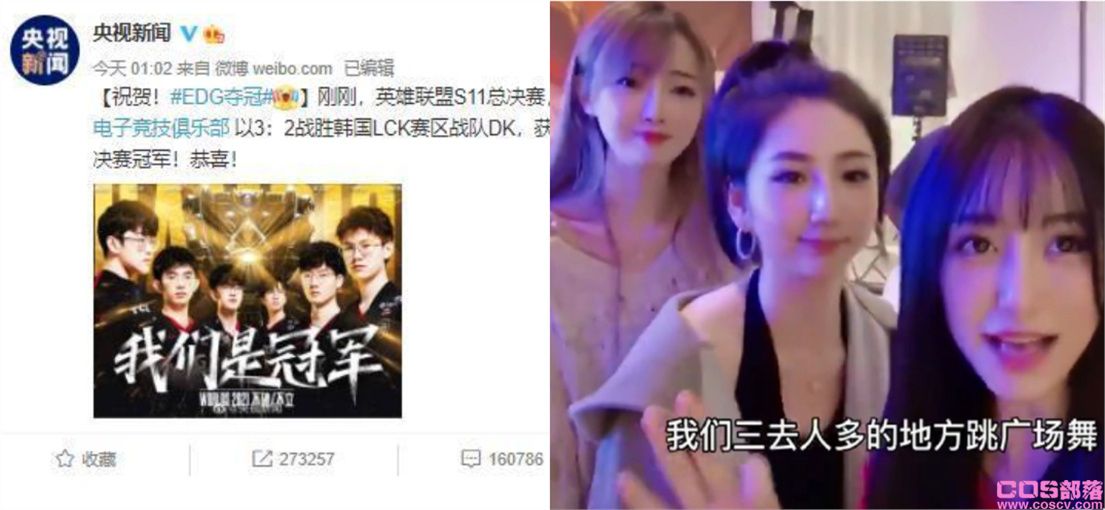 EDG夺冠公司兑现flag 真的奖励队员一人一套房？(图1)