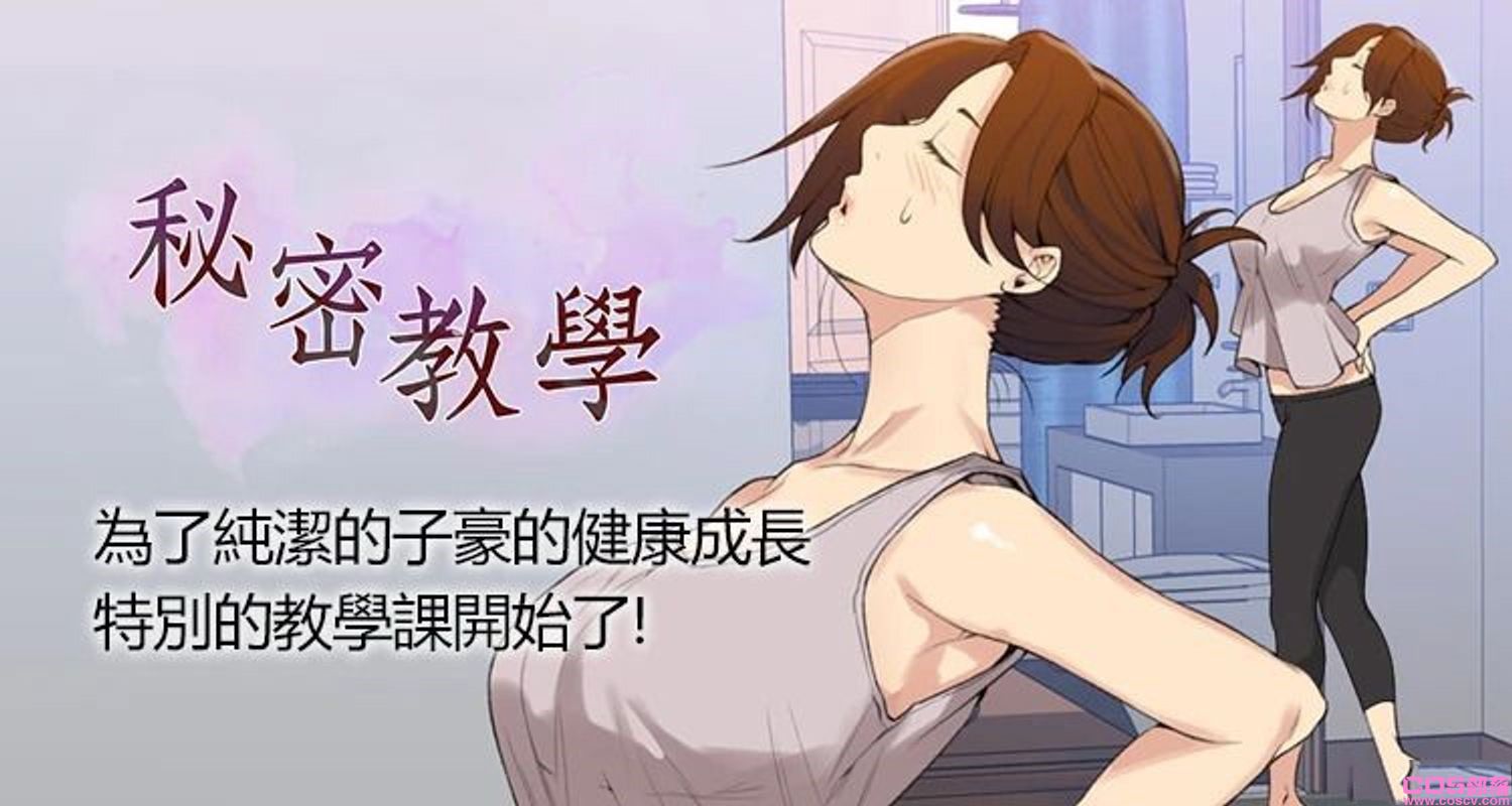 盘点10部韩国淫秽色情！《便利店新星》、《健身教练》保证看得心跳加速(图5)