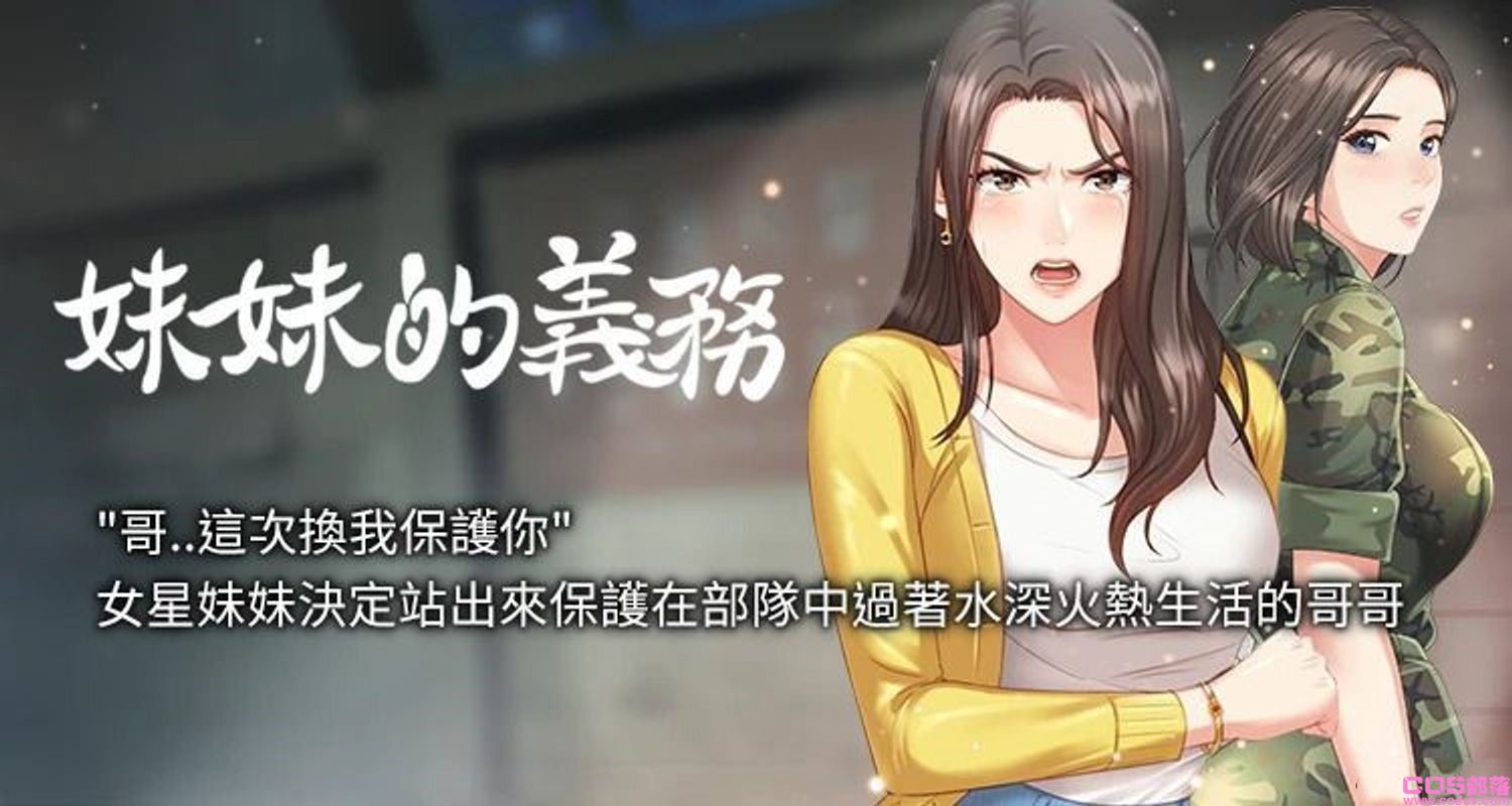 盘点10部韩国淫秽色情！《便利店新星》、《健身教练》保证看得心跳加速(图8)