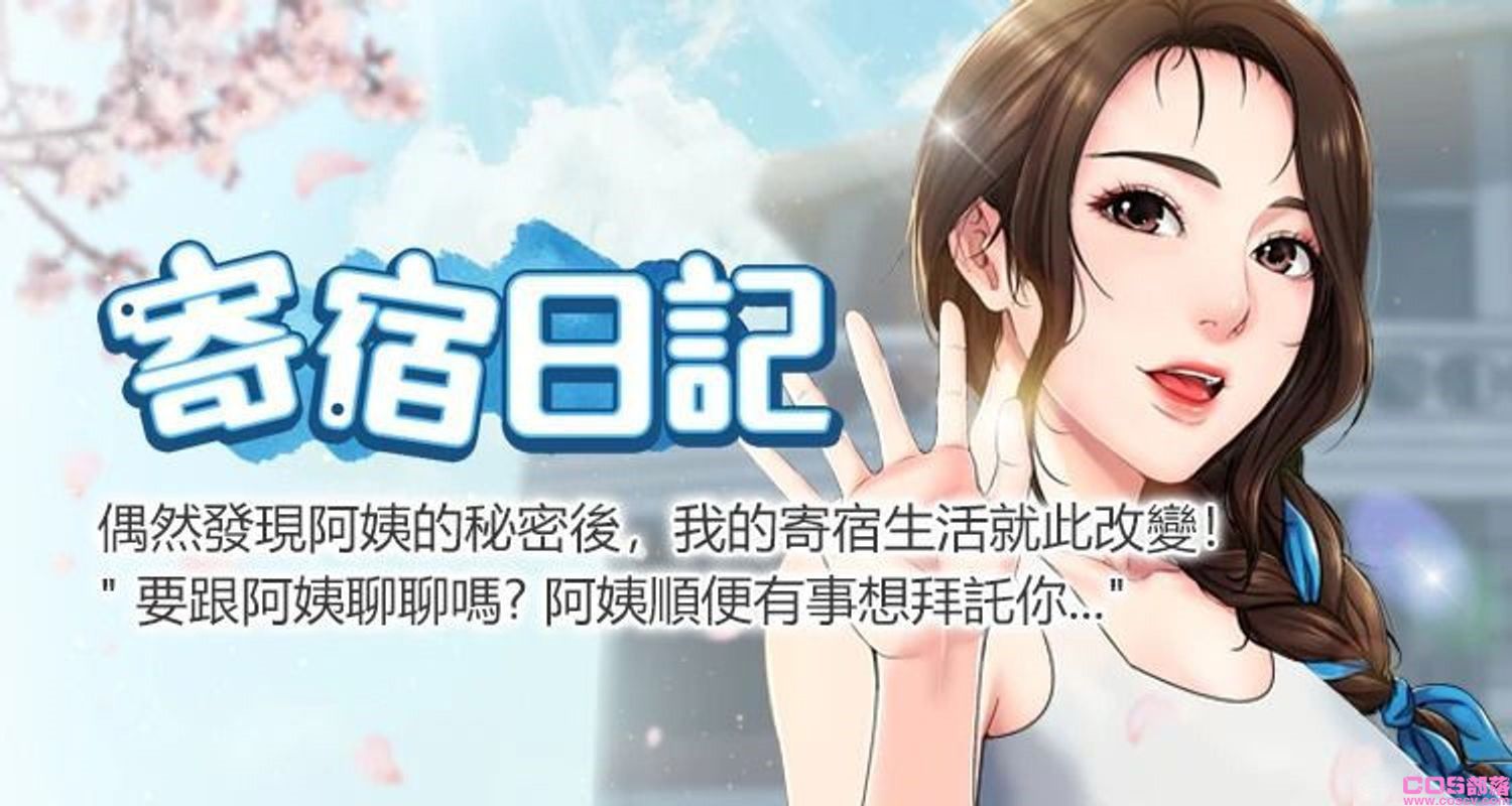 盘点10部韩国淫秽色情！《便利店新星》、《健身教练》保证看得心跳加速(图9)