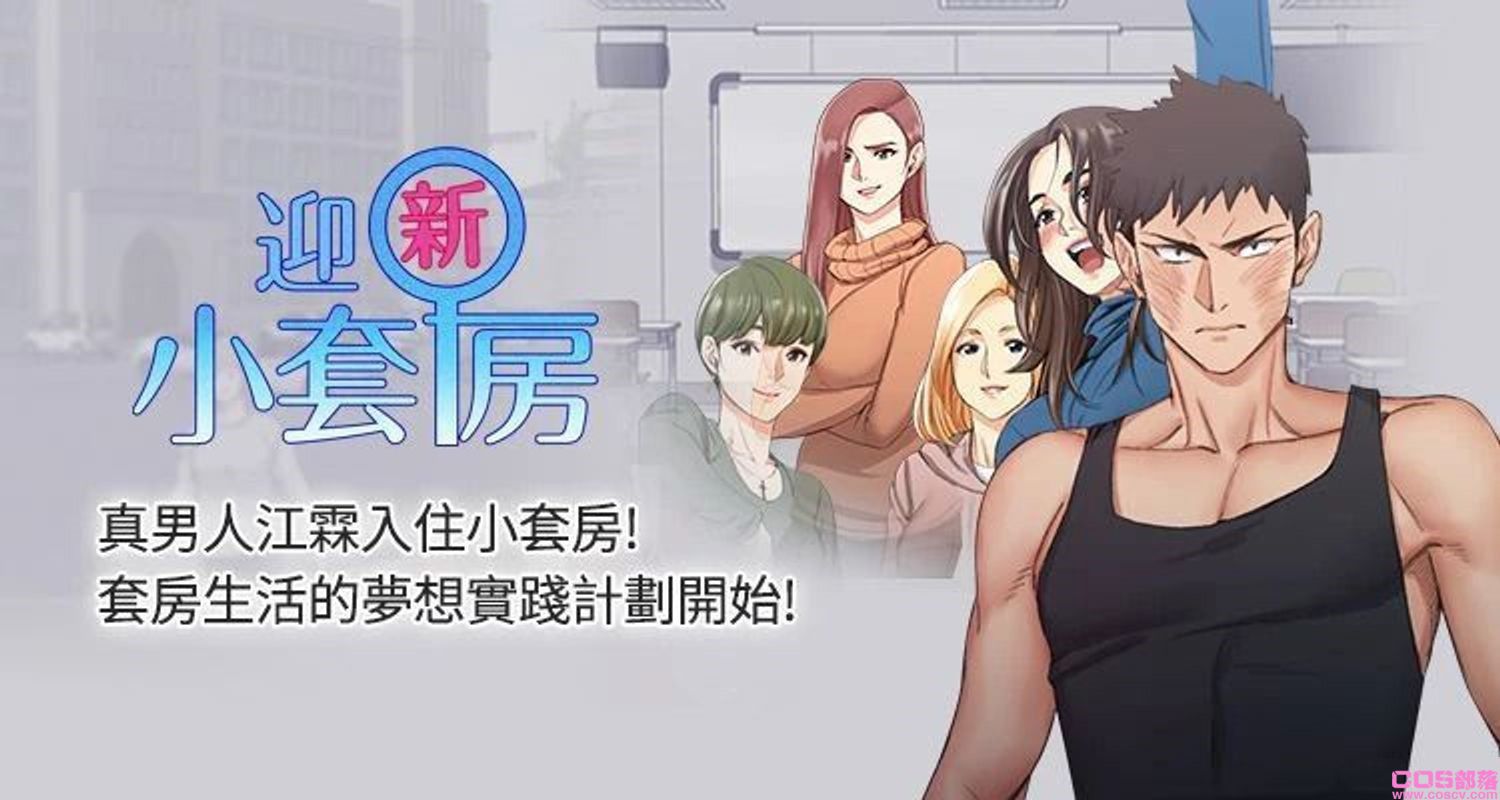 盘点10部韩国淫秽色情！《便利店新星》、《健身教练》保证看得心跳加速(图10)