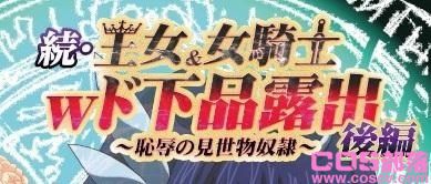 2021年11月里番预告时间表(图4)