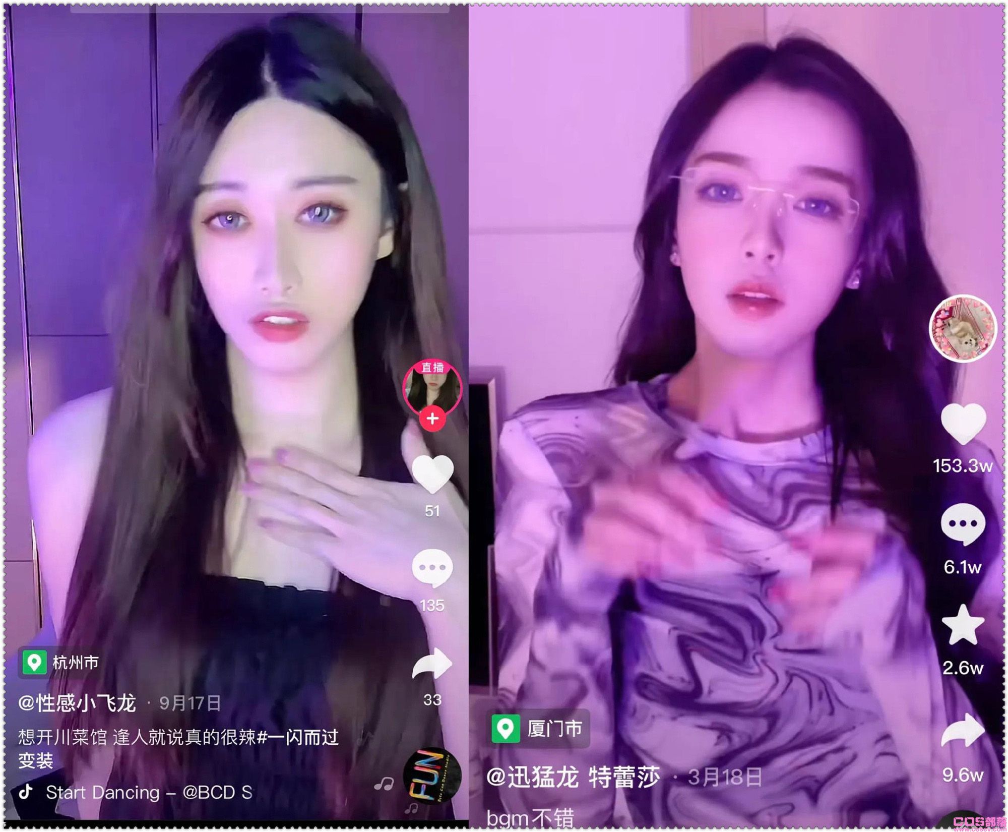 抖音迅猛龙特蕾莎竟是男的吗 事件具体怎么回事？(图1)