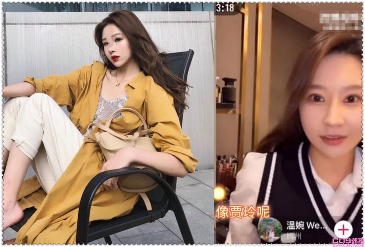 网红温婉三年赚了五千万 具体是怎么回事？(图2)