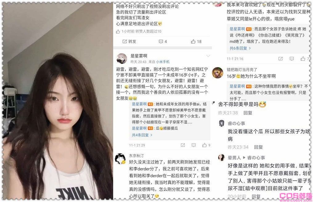 宁宁崽尿不湿事件视频火了 具体怎么回事？(图1)